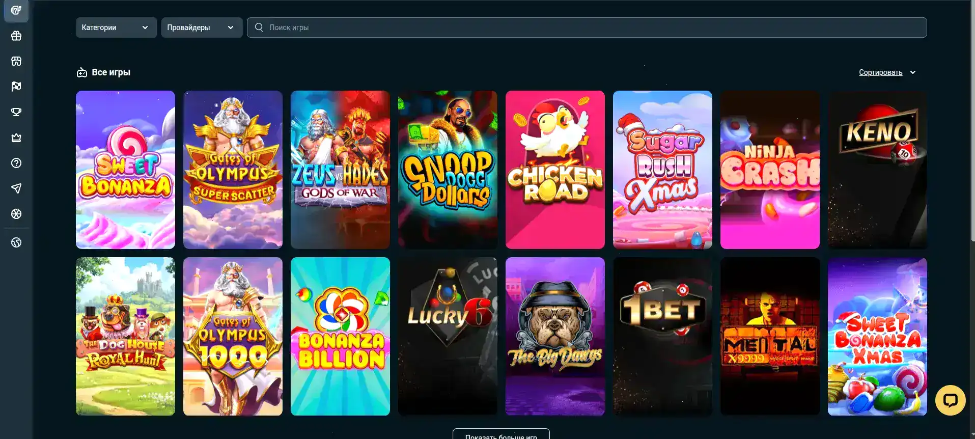 Интерфейс казино Дрифт с играми